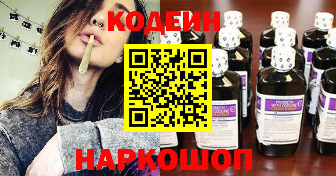 Героин Астрахань