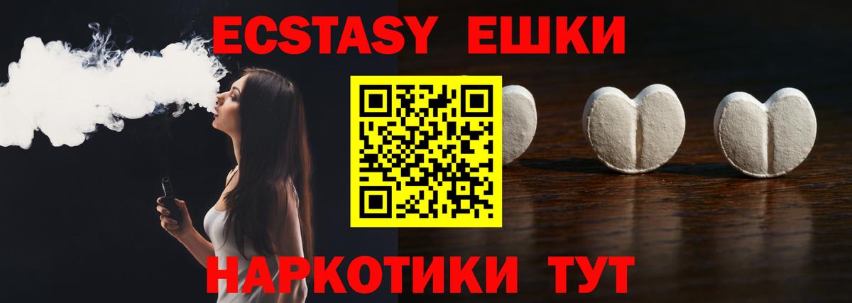 Канабис  Астрахань  Alpha PVP СК   Мефедрон   ГАШ  LSD-25  АМФЕТАМИН   Вход с VPN  Меф МЯУ МЯУ  Кокаин 