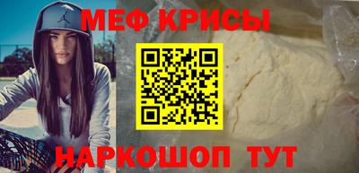 спайс Аргун