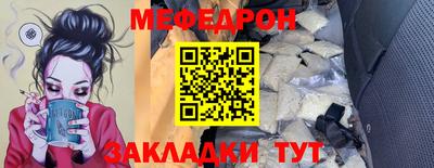 спайс Аргун