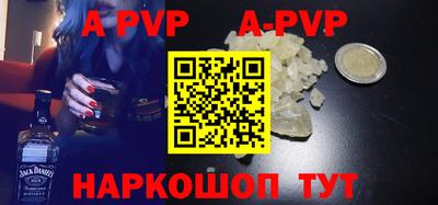 спайс Аргун