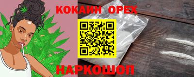 ALPHA PVP Апрелевка