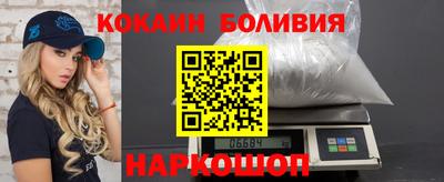 дживик Апшеронск