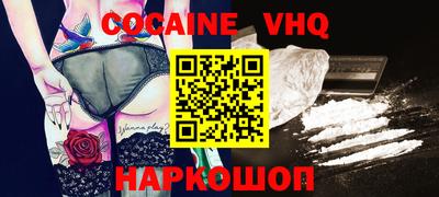 дживик Апшеронск