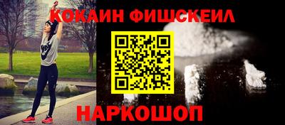 спайс Аргун