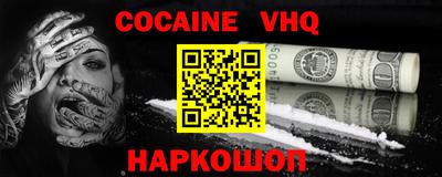 ALPHA PVP Апрелевка