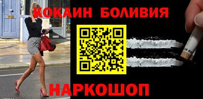 дживик Апшеронск