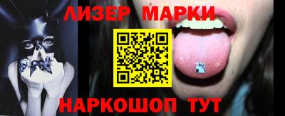 дживик Апшеронск