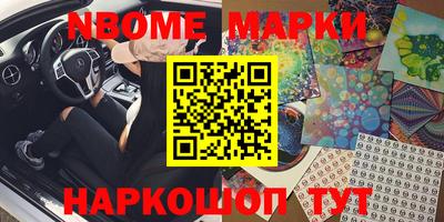 mdpv Балаково