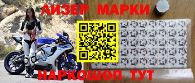 дживик Апшеронск