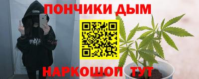 винт Балашиха
