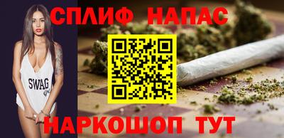 дживик Апшеронск