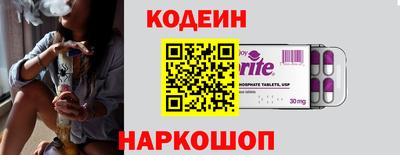дживик Апшеронск