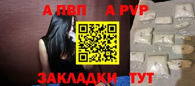 дживик Апшеронск