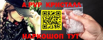 спайс Аргун