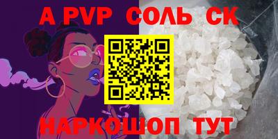 дживик Апшеронск