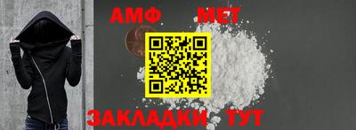 ALPHA PVP Апрелевка