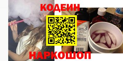 дживик Апшеронск