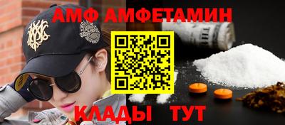 спайс Аргун