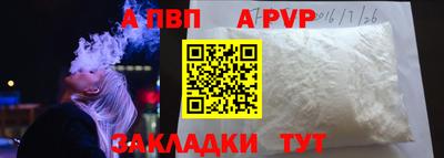 спайс Аргун