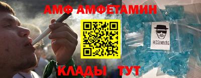 дживик Апшеронск