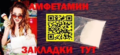 дживик Апшеронск