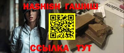ALPHA PVP Апрелевка