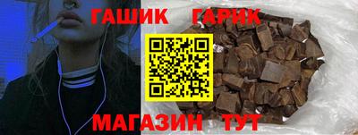 ALPHA PVP Апрелевка