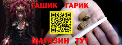 спайс Аргун