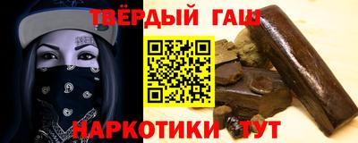 спайс Аргун