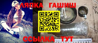 спайс Аргун