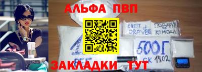 спайс Аргун
