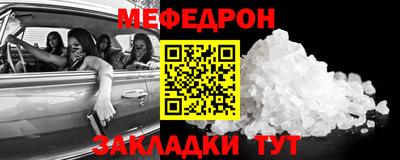 дживик Апшеронск