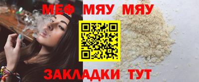 спайс Аргун