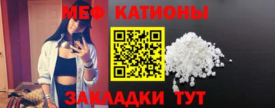 спайс Аргун