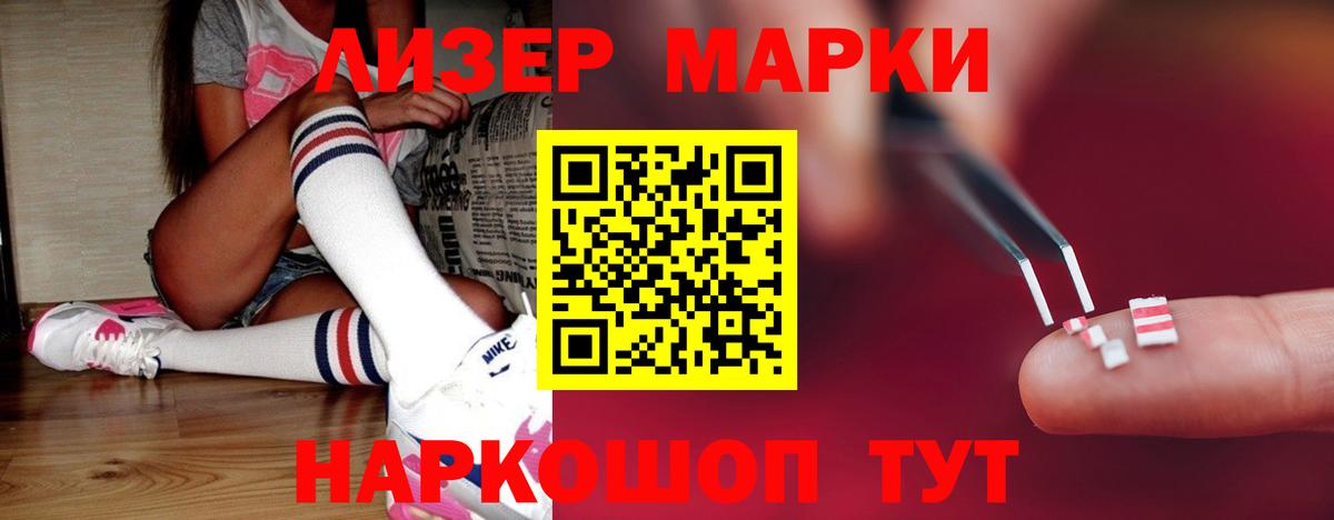 LSD-25 экстази кислота  Вход с VPN  Астрахань  Лсд 25 экстази ecstasy 