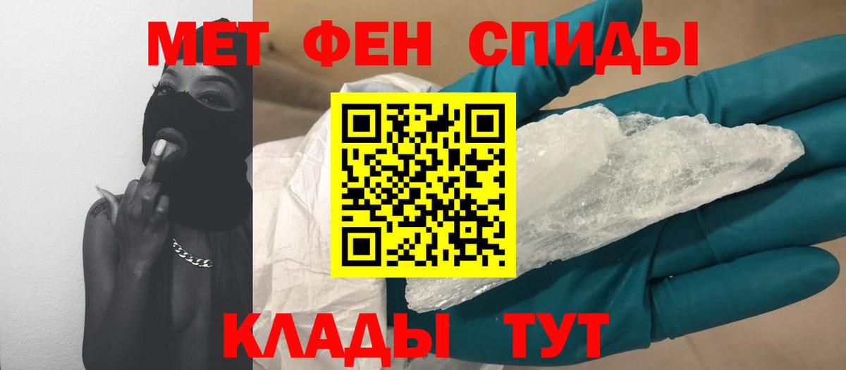 Метамфетамин Декстрометамфетамин 99.9% Астрахань